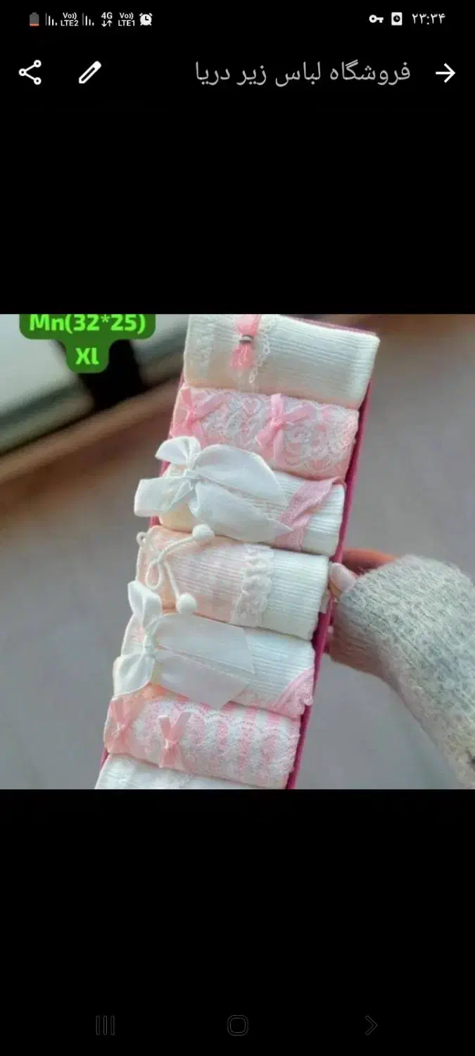 فروش لباس زیر|لباس|یزد, |دیوار