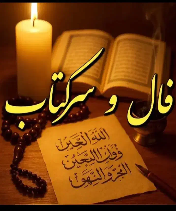 س کتاب|کتاب و مجله آموزشی|پلدشت, |دیوار