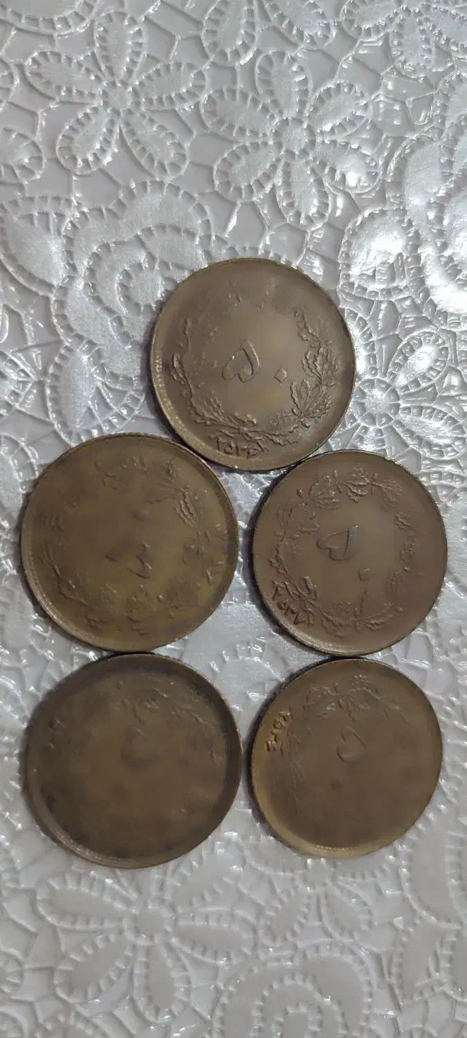 سکه|کلکسیون سکه، تمبر، اسکناس|مشهد, خاتم الانبیا|دیوار