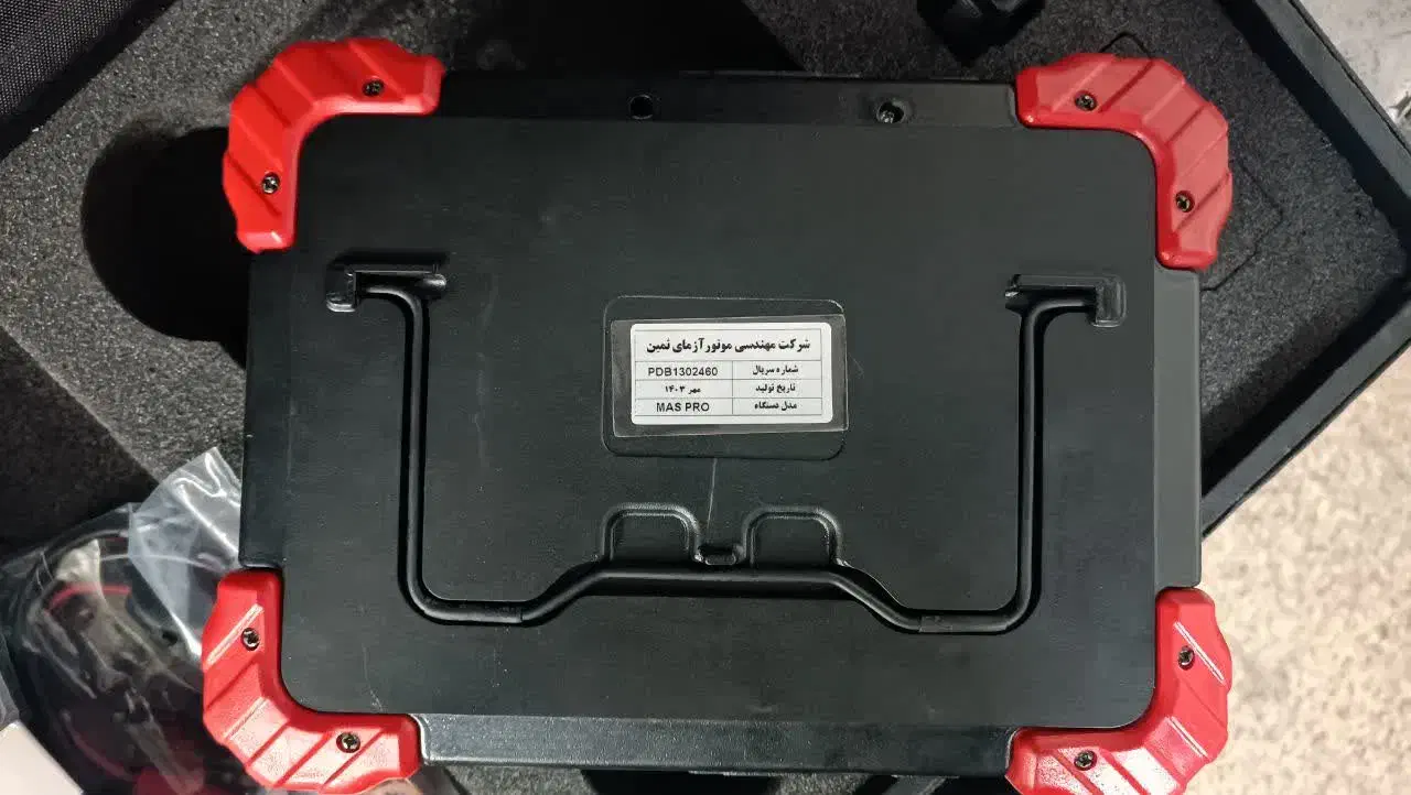 دیاگ ثمین موتور آزما951|قطعات یدکی و لوازم جانبی|مشهد, کارمندان دوم|دیوار