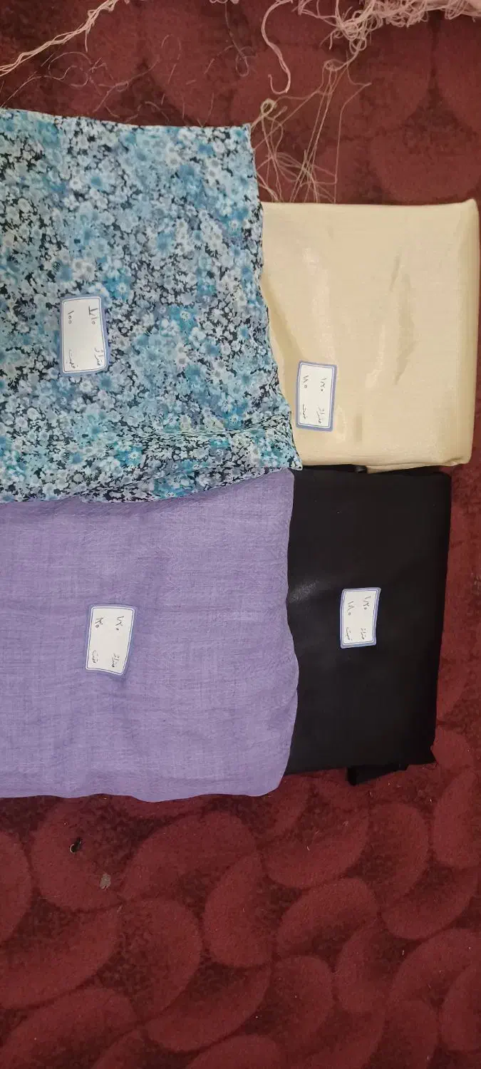 پارچه|حراج|خورموج, |دیوار