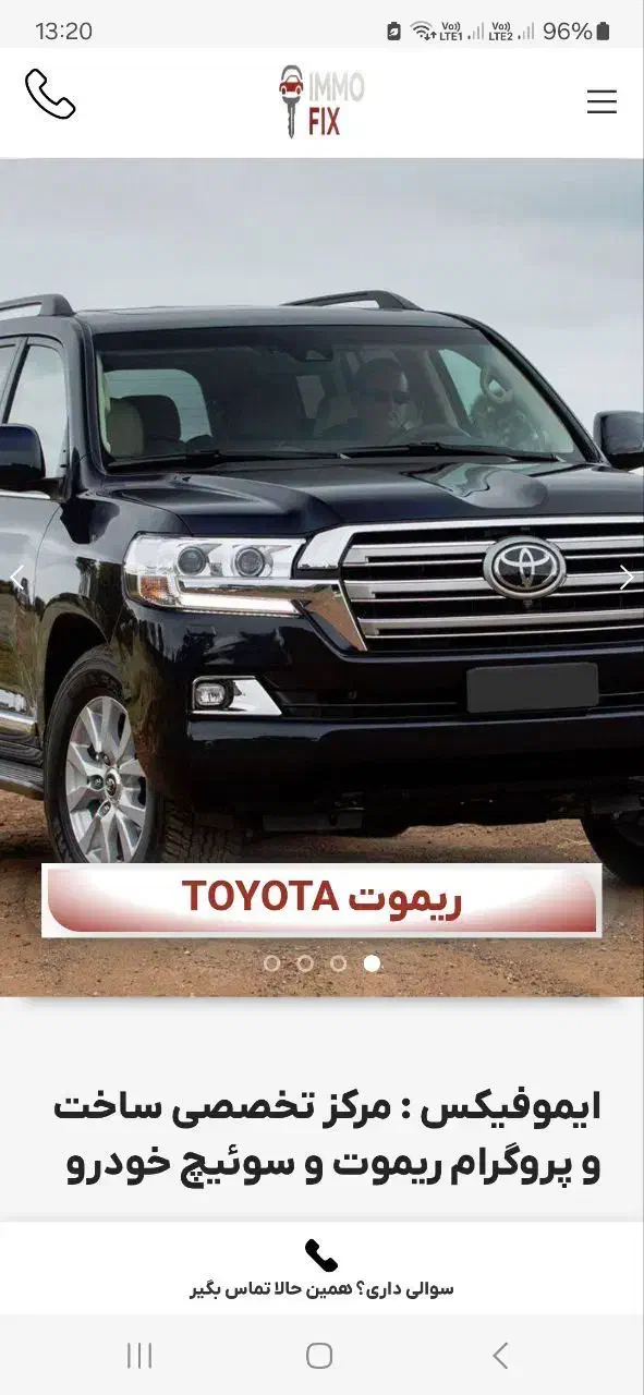 طراحی سایت و سئو حرفه‌ای|خدمات رایانه‌ای و موبایل|تهران, شمس‌آباد|دیوار