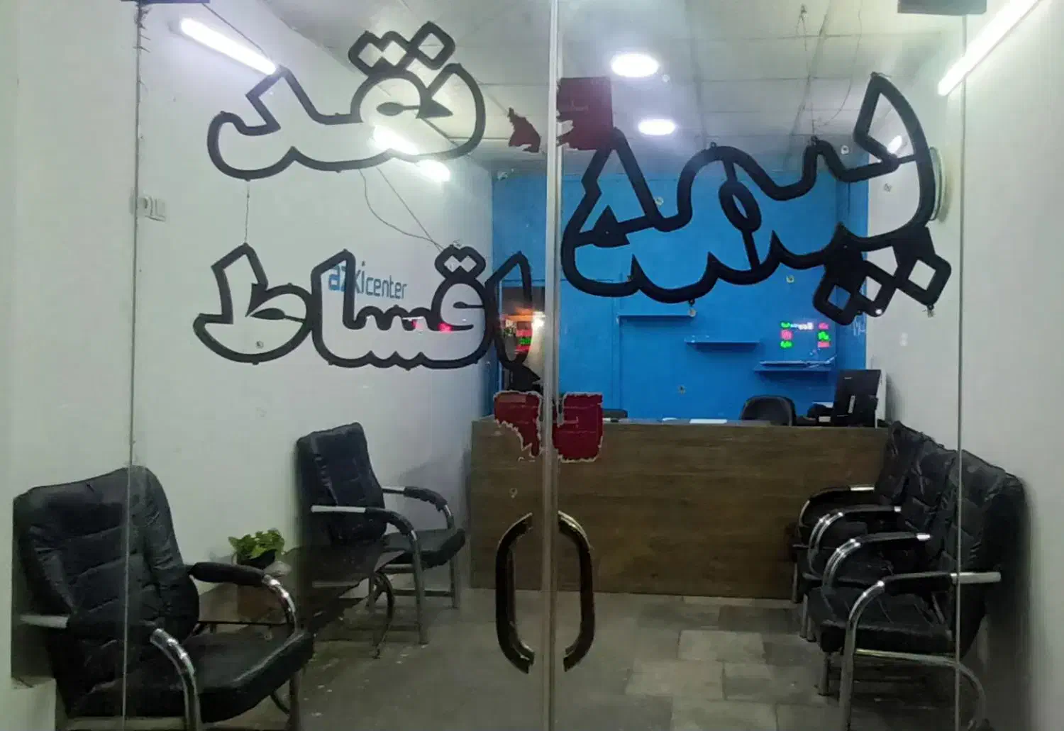 صدور انواع بیمه نامه ثالث بدنه مسئولیت|خدمات مالی، حسابداری، بیمه|تربت جام, فاز ۱ فرهنگیان|دیوار