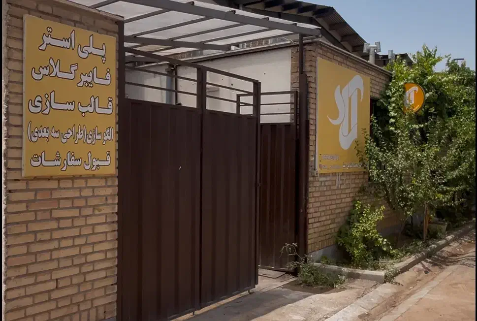 اعطای نمایندگی خط تولید گلدان(خانگی وصنعتی)|استخدام صنعتی، فنی، مهندسی|آذرشهر, |دیوار