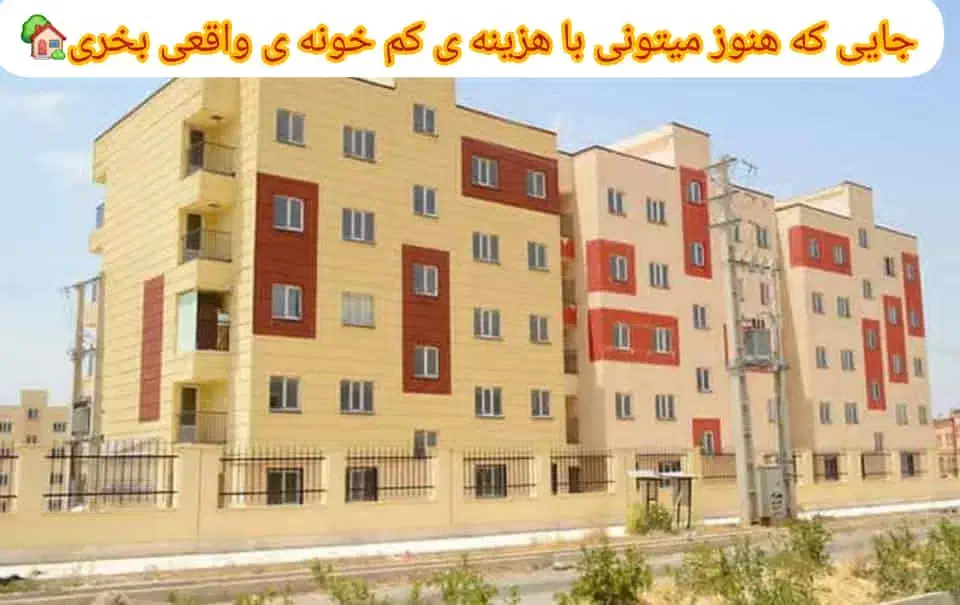 واحد شهرجدیدمهستان نزدیک مترو|فروش آپارتمان|هشتگرد, شهرک گلها|دیوار