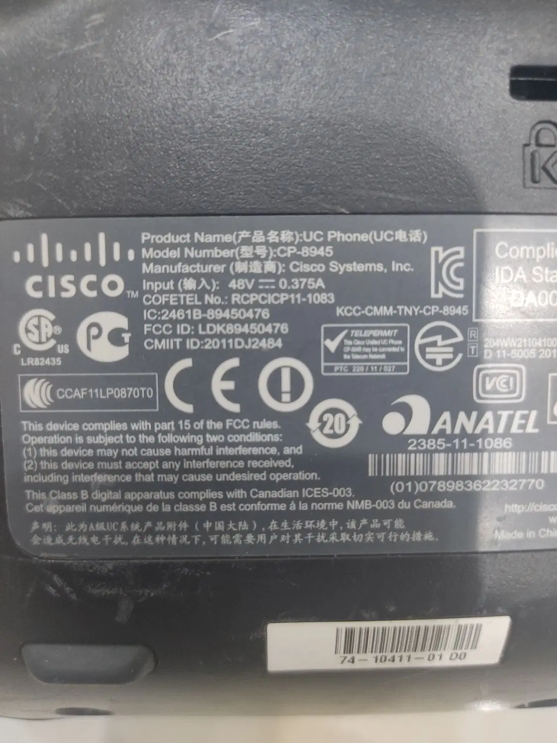 شش عدد تلفن سیسکو cisco|تلفن رومیزی|تهران, هاشمآباد (شهرری)|دیوار
