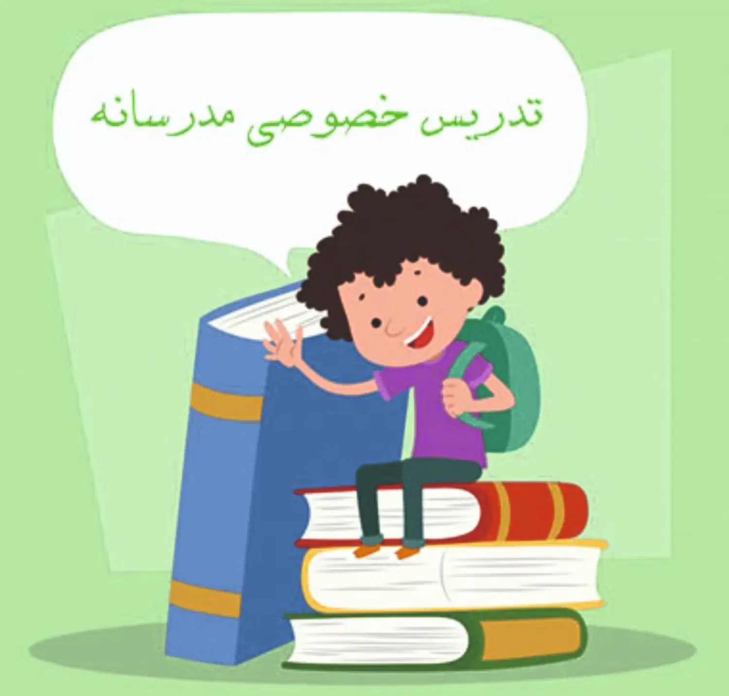 تدریس خصوصی ابتدایی|خدمات آموزشی|ورامین, شهرک مدرس|دیوار