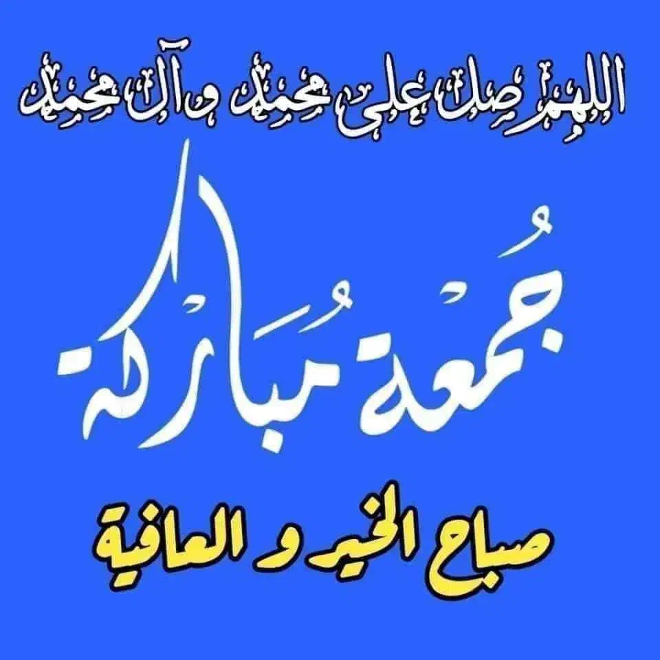 خط روند همراه اول|سیم‌کارت|اهواز, کمپلو جنوبی|دیوار
