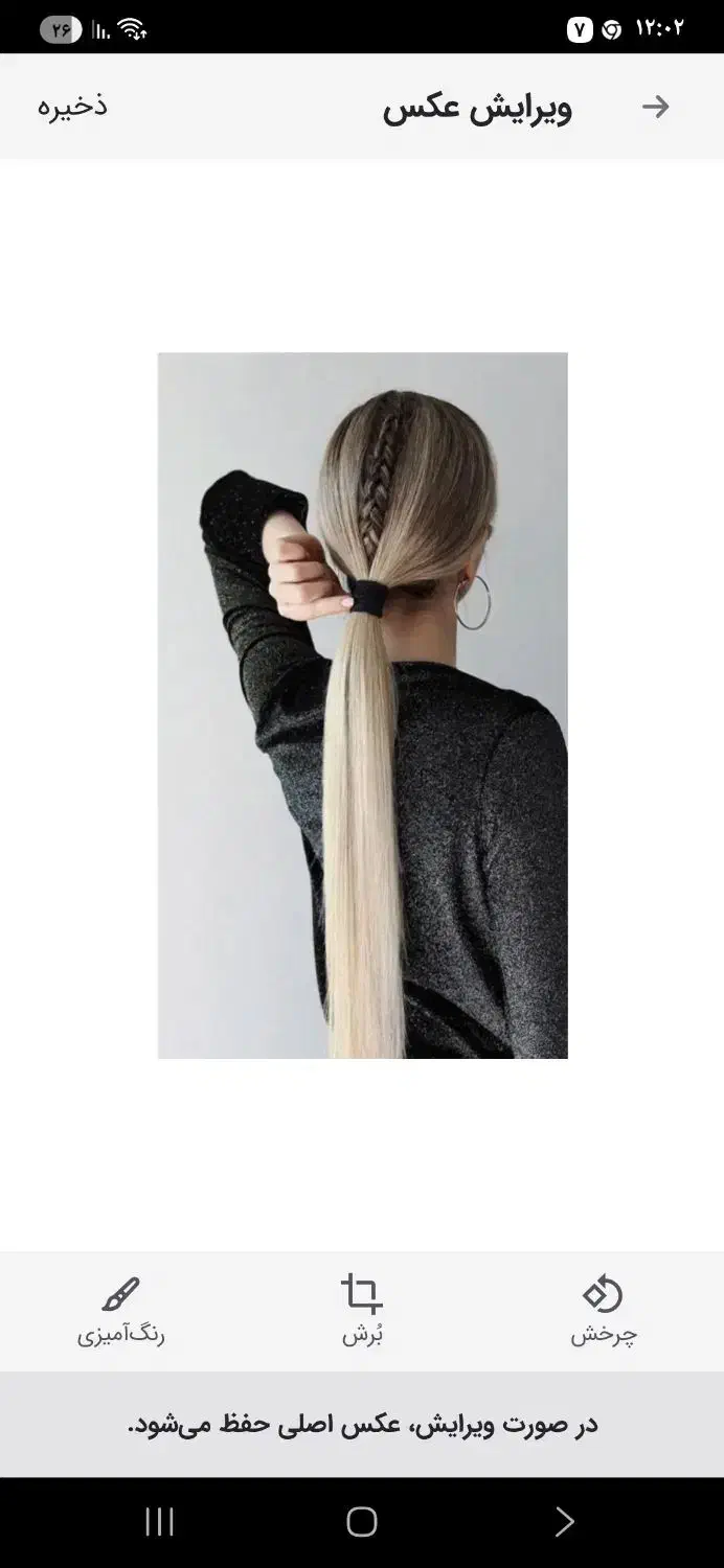 خریدارموطبیعی باقیمت میلیونی هستیم|آرایشی، بهداشتی، درمانی|داراب, |دیوار