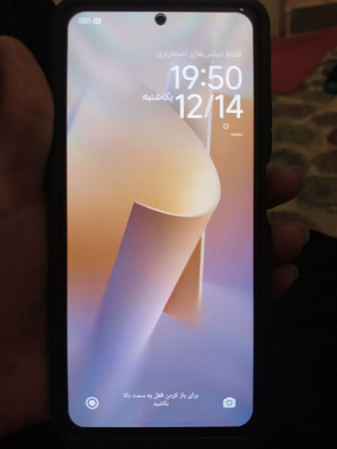 شیائومی 11T|موبایل|عطاملک, |دیوار