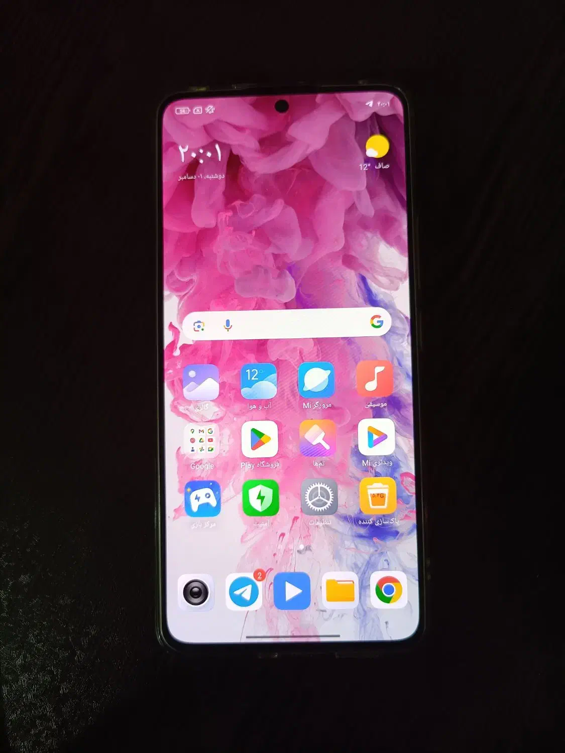 نوت ۱۳ پرو فایو جی|موبایل|تهران, شیخ هادی|دیوار