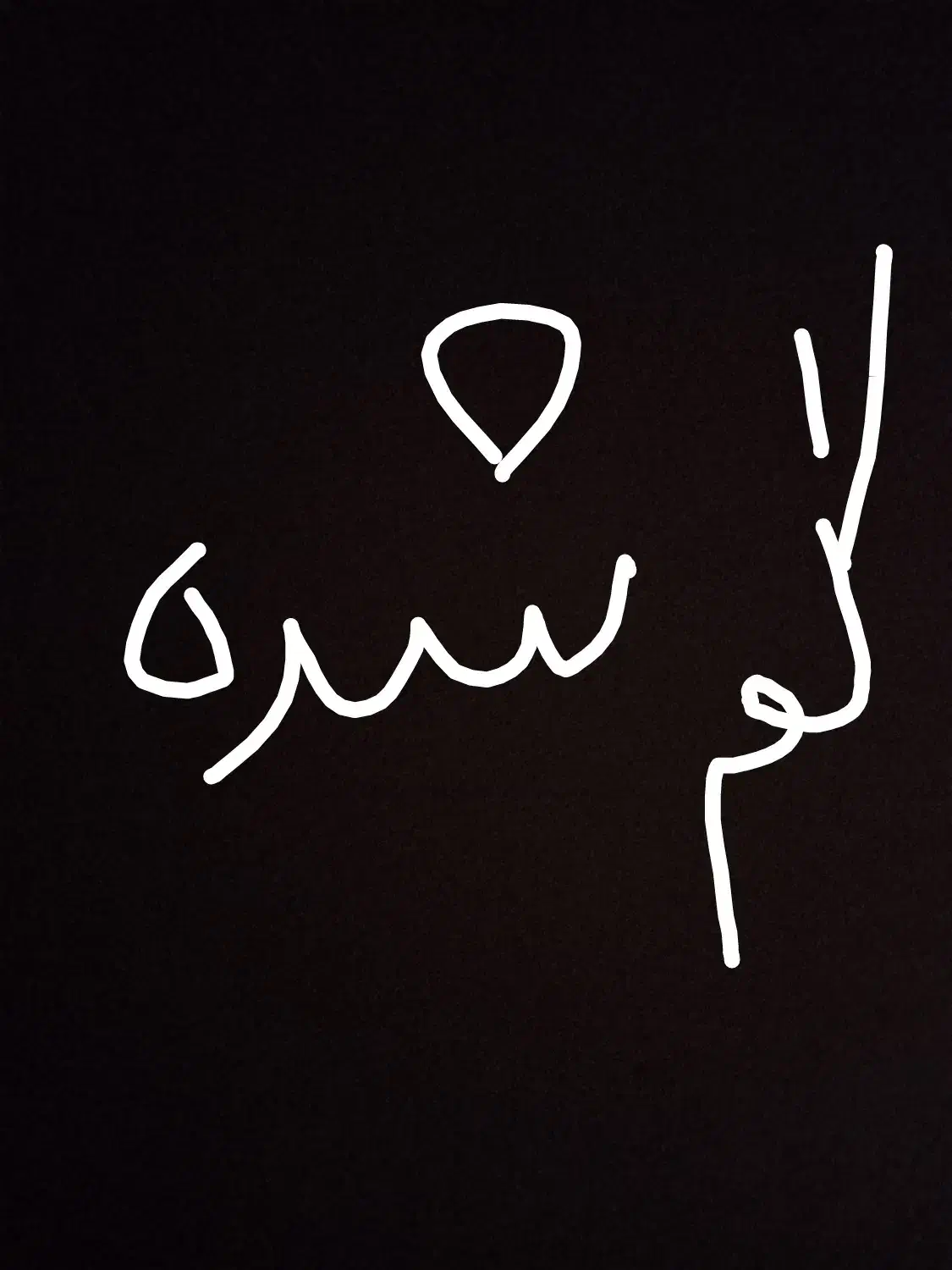 پلاک موتور گمشده|اشیا|بیرجند, |دیوار