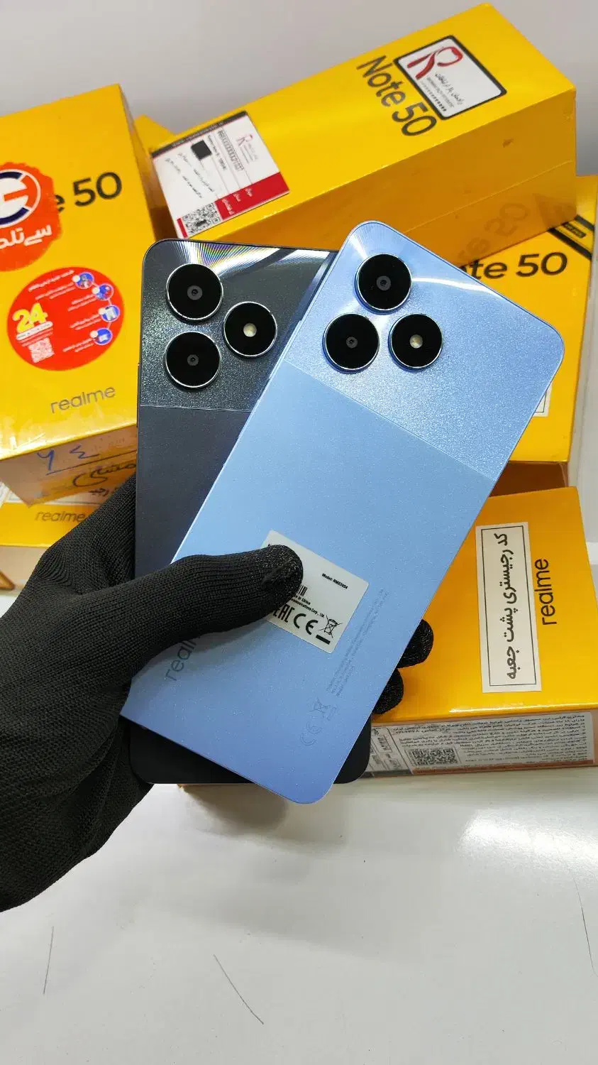 گوشی نوت 50|موبایل|زاهدان, |دیوار