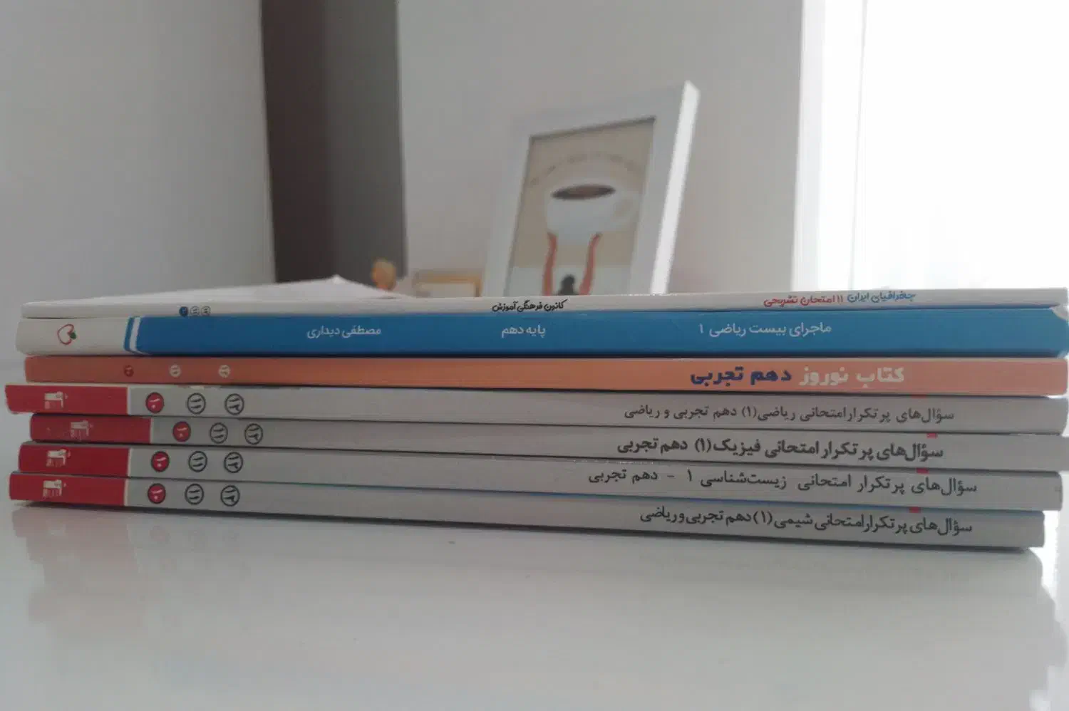 کتاب های تستی و تشریحی پایه دهم تجربی و ریاضی|لوازم التحریر|کوچصفهان, |دیوار