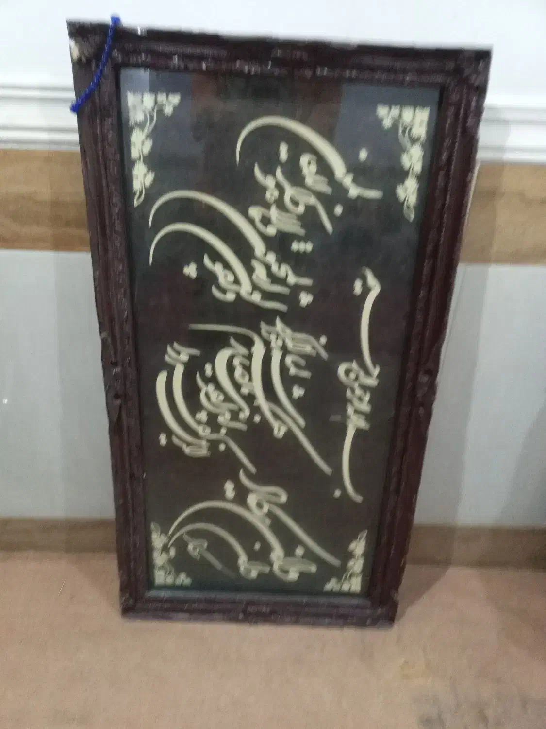 سالمه فرش|تابلو، نقاشی، عکس|آبادان, |دیوار