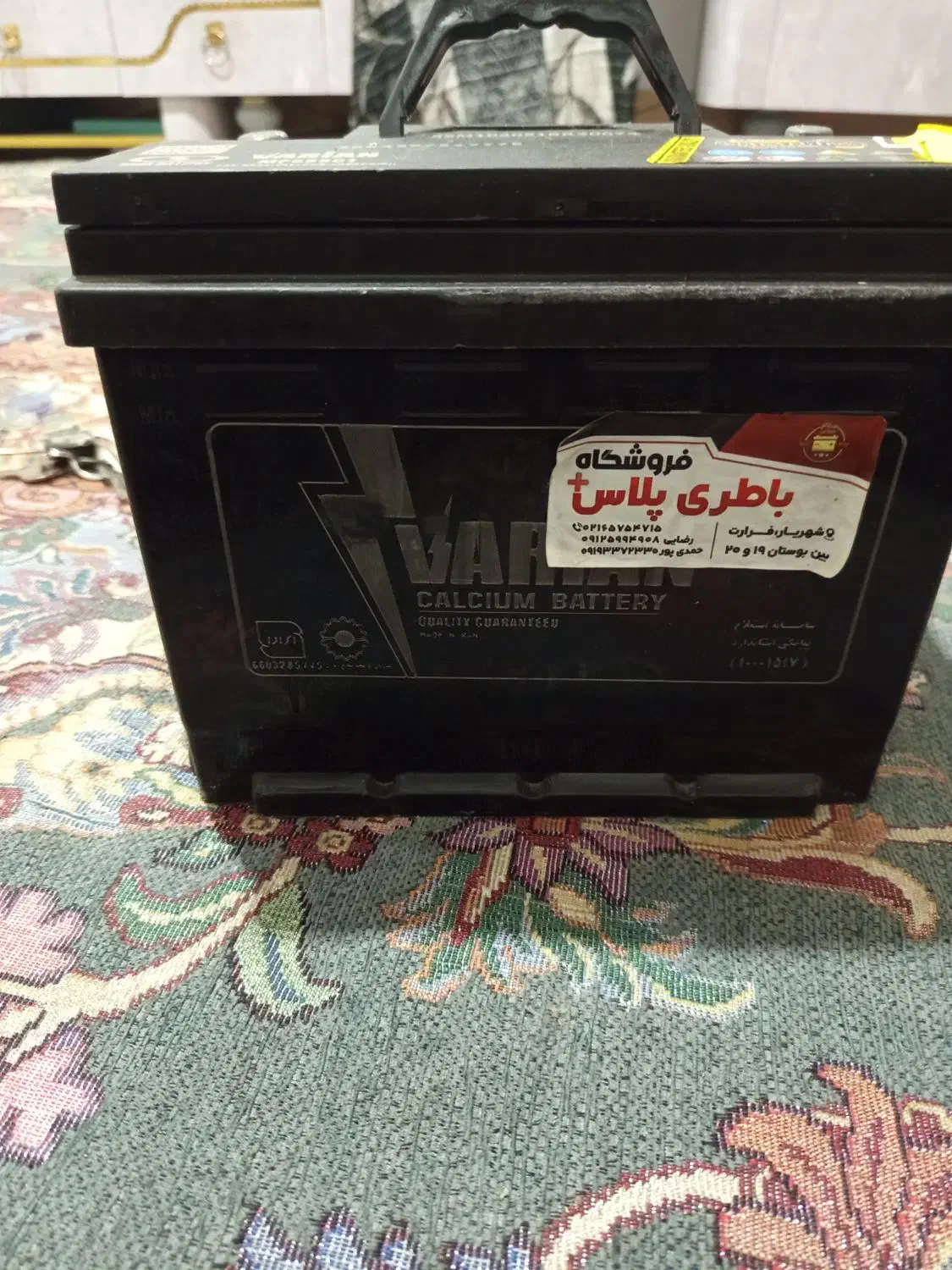 باطری|قطعات یدکی و لوازم جانبی|رباط‌کریم, انجم آباد|دیوار