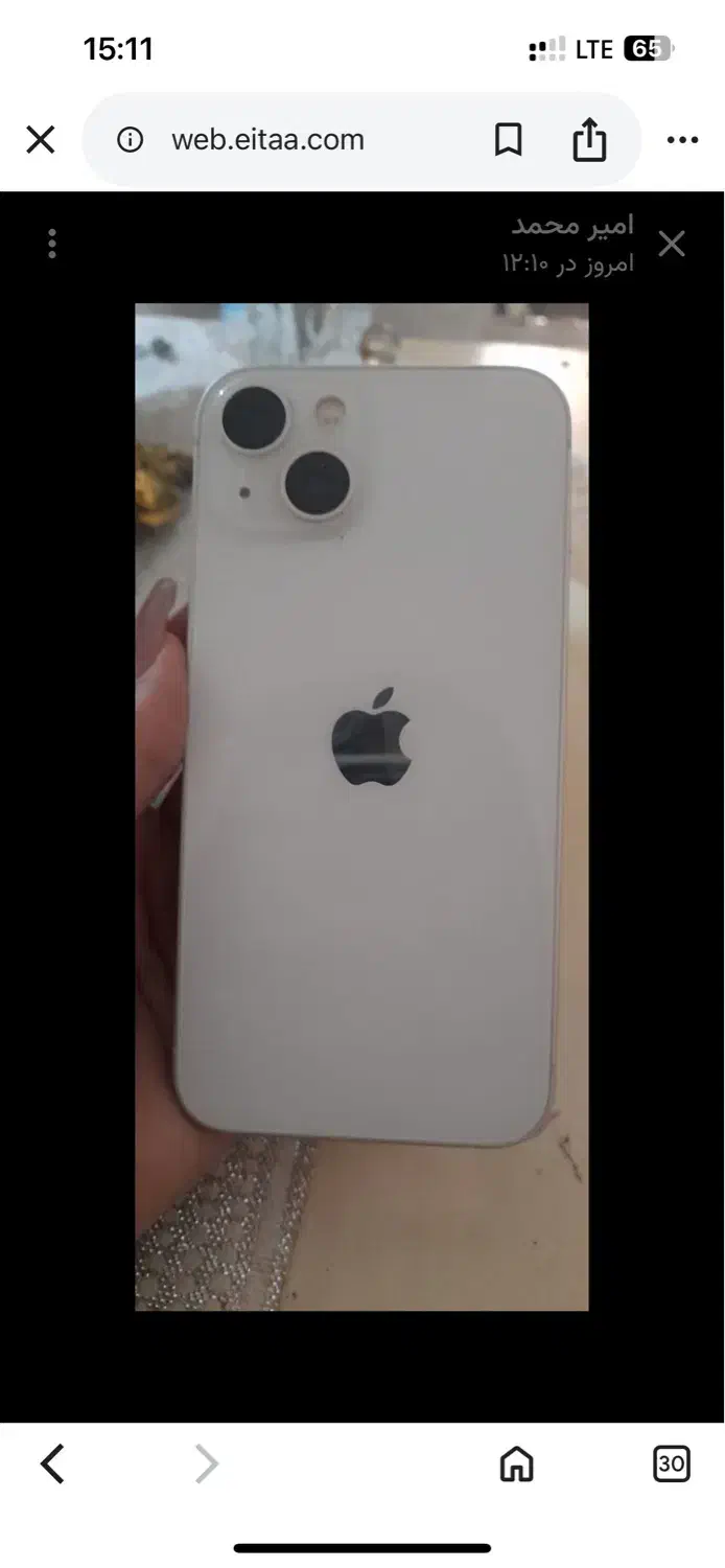 ایفون ۱۳نرمال نو|موبایل|کرمانشاه, |دیوار