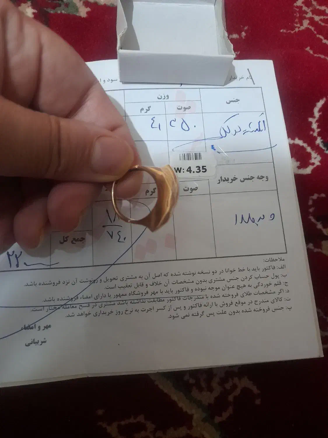 انگشتر و دستبند طلا|جواهرات|تبریز, |دیوار