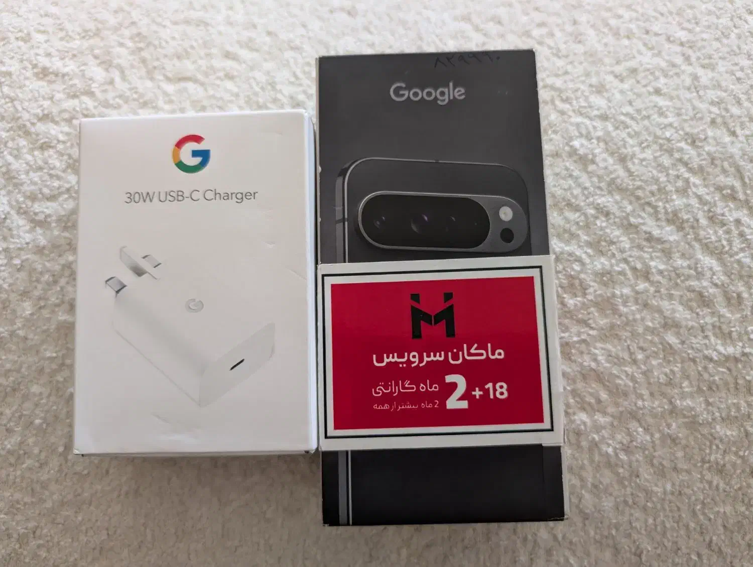 Google Pixel 9 Pro Xl رجیسترشده با شارژر اصلی گوگل|موبایل|تهران, شیخ هادی|دیوار
