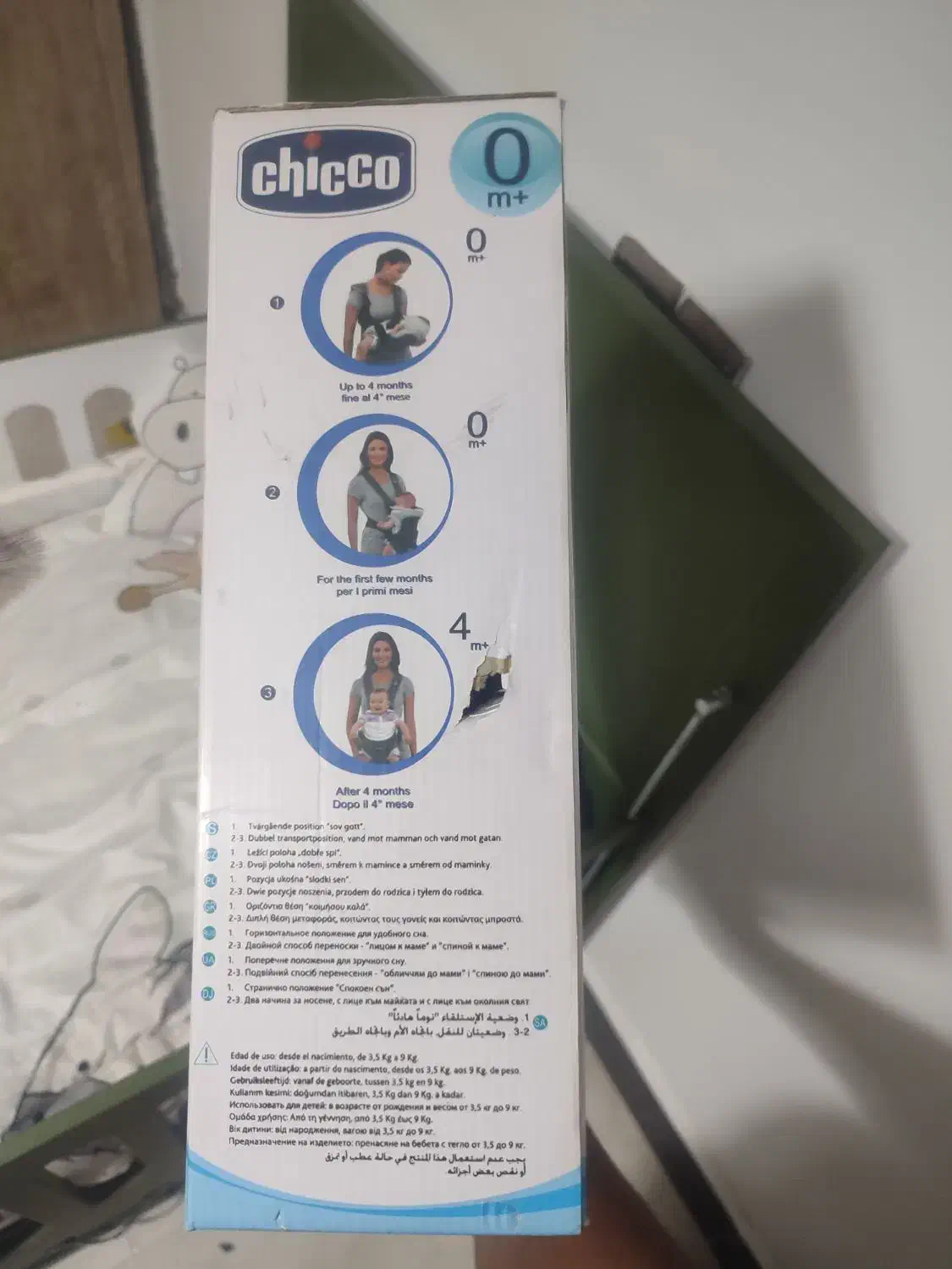 آغوشی چیکو|اسباب و اثاث بچه|ماهدشت, |دیوار