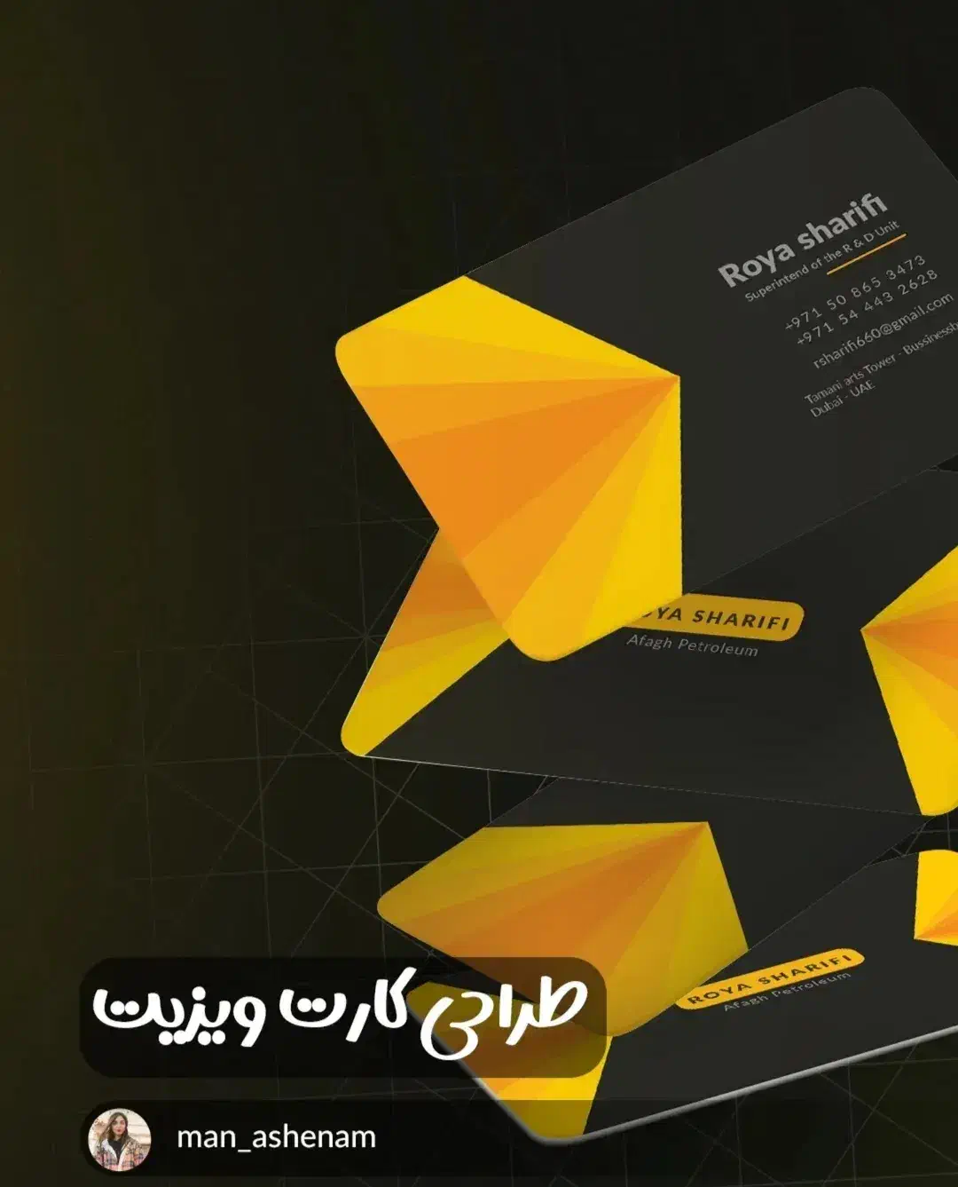 طراحی و چاپ کارت ویزیت ،بروشور،تراکت،کاتالوگ|خدمات رایانهای و موبایل|بندرعباس, |دیوار