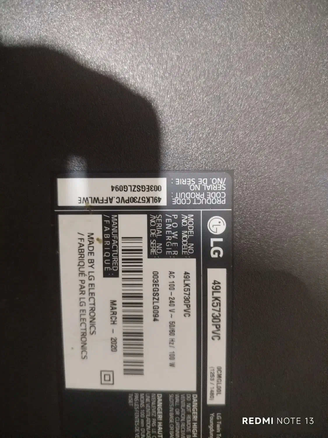 تلوزیونالجی|تلویزیون و پروژکتور|زابل, |دیوار