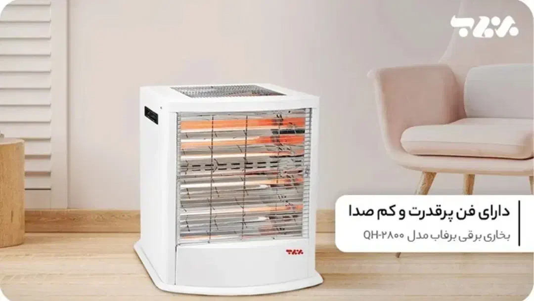 بخاری برقی،گازی،بدون دودکش|بخاری، هیتر، شومینه|گرگان, |دیوار