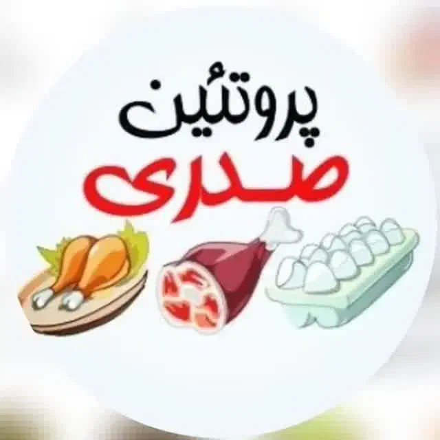 فروشنده مرغ فروشی|استخدام خدمات فروشگاه و رستوران|قم, باسکول|دیوار
