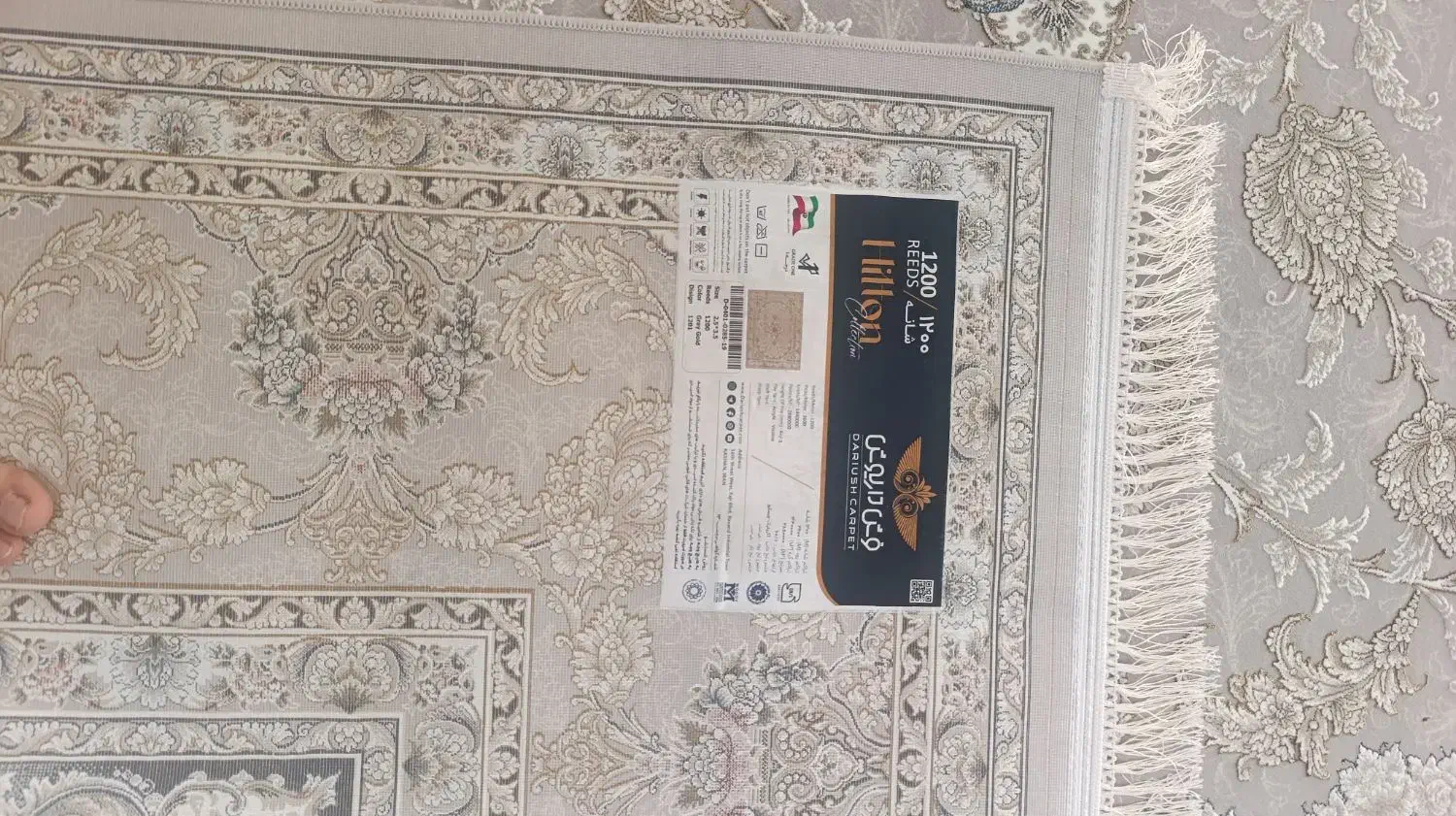 یک تخته فرش ۶متری نو|فرش|الشتر, |دیوار