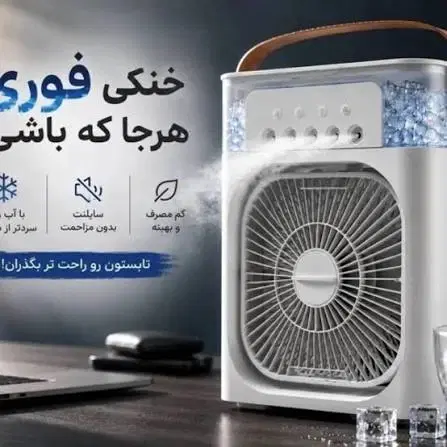 پنکه مهپاش بزرگ(اصلی دکمه لمسی) (پرداخت درب منزل)|پنکه و تصفیهکنندهٔ هوا|تهران, تهرانپارس غربی|دیوار