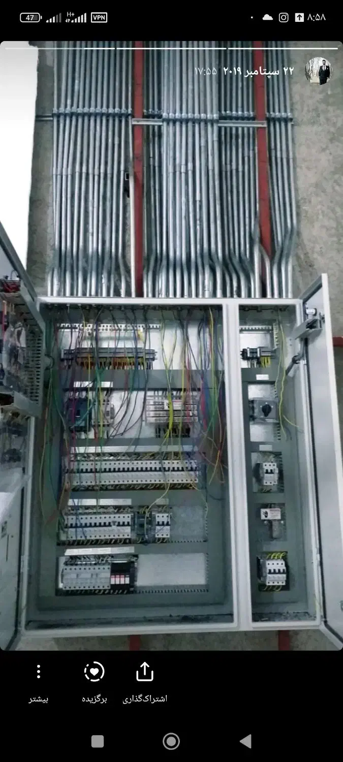 انجام کلیه کارهای برقی صنعتی و ساختمانی|خدمات پیشه و مهارت|بیجار, |دیوار