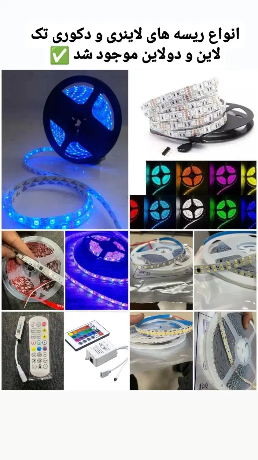 انواع ریسه و ریسه تازینی|ریسه و چراغ تزئینی|مریوان, |دیوار