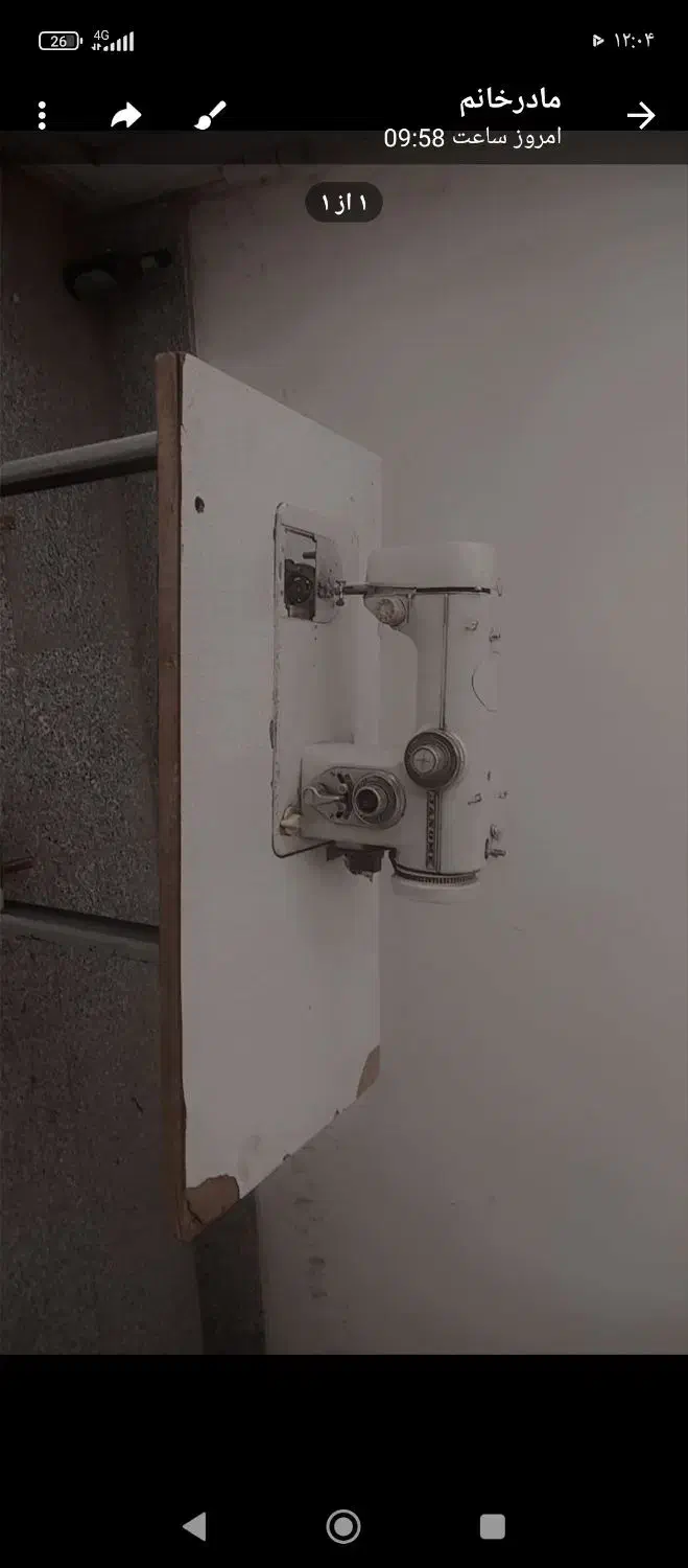 چرخ خیاطی|چرخ خیاطی و ریسندگی|نیشابور, امام|دیوار