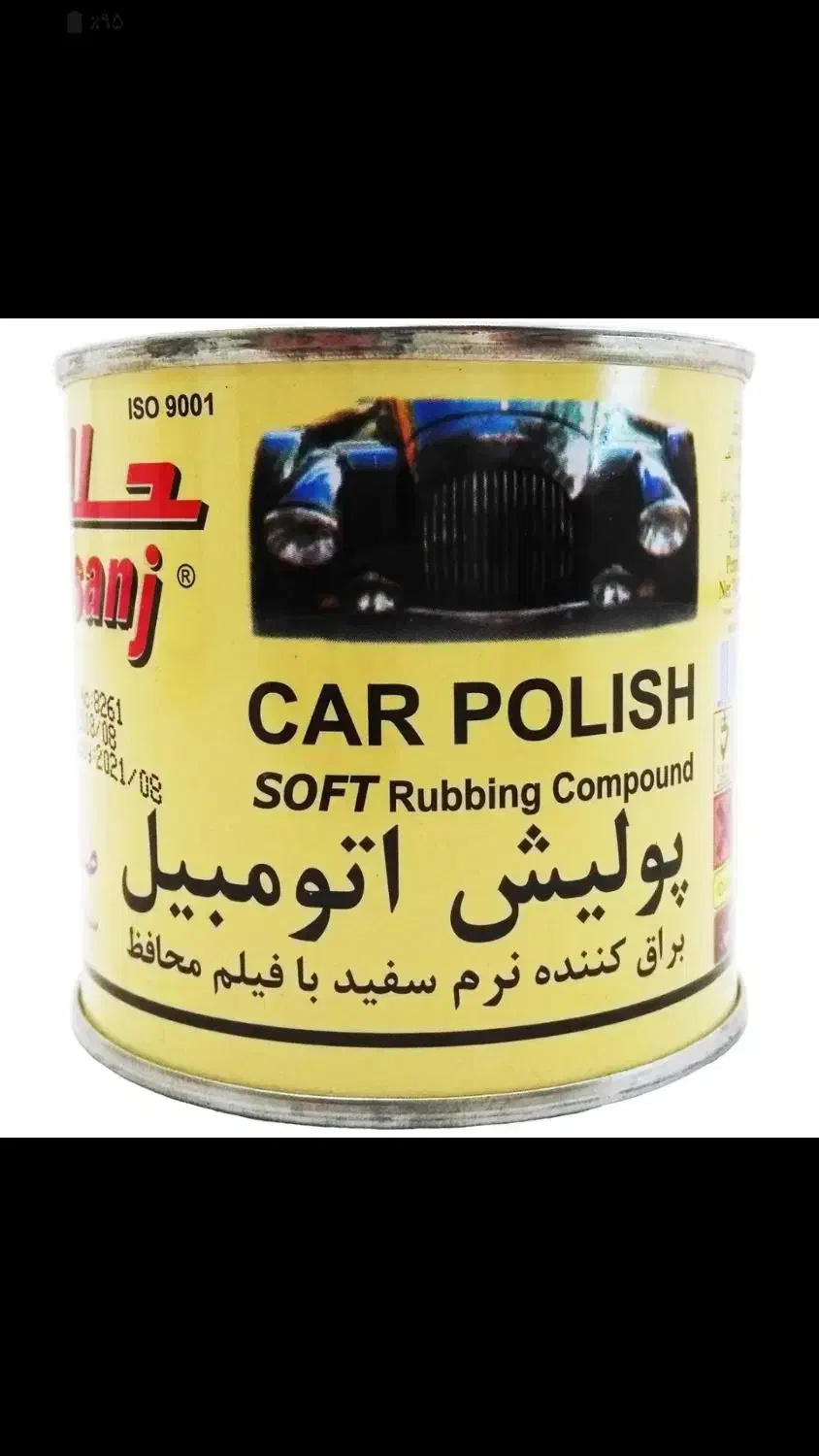 کارواش مهدی (تالش)|خدمات موتور و ماشین|اسالم, |دیوار