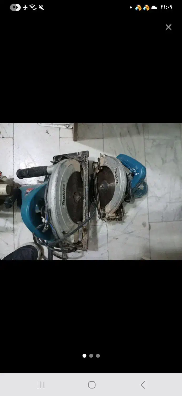 فارسی بر  دیسکی بزرگ چکشی|ابزارآلات|چهاردانگه (تهران), |دیوار