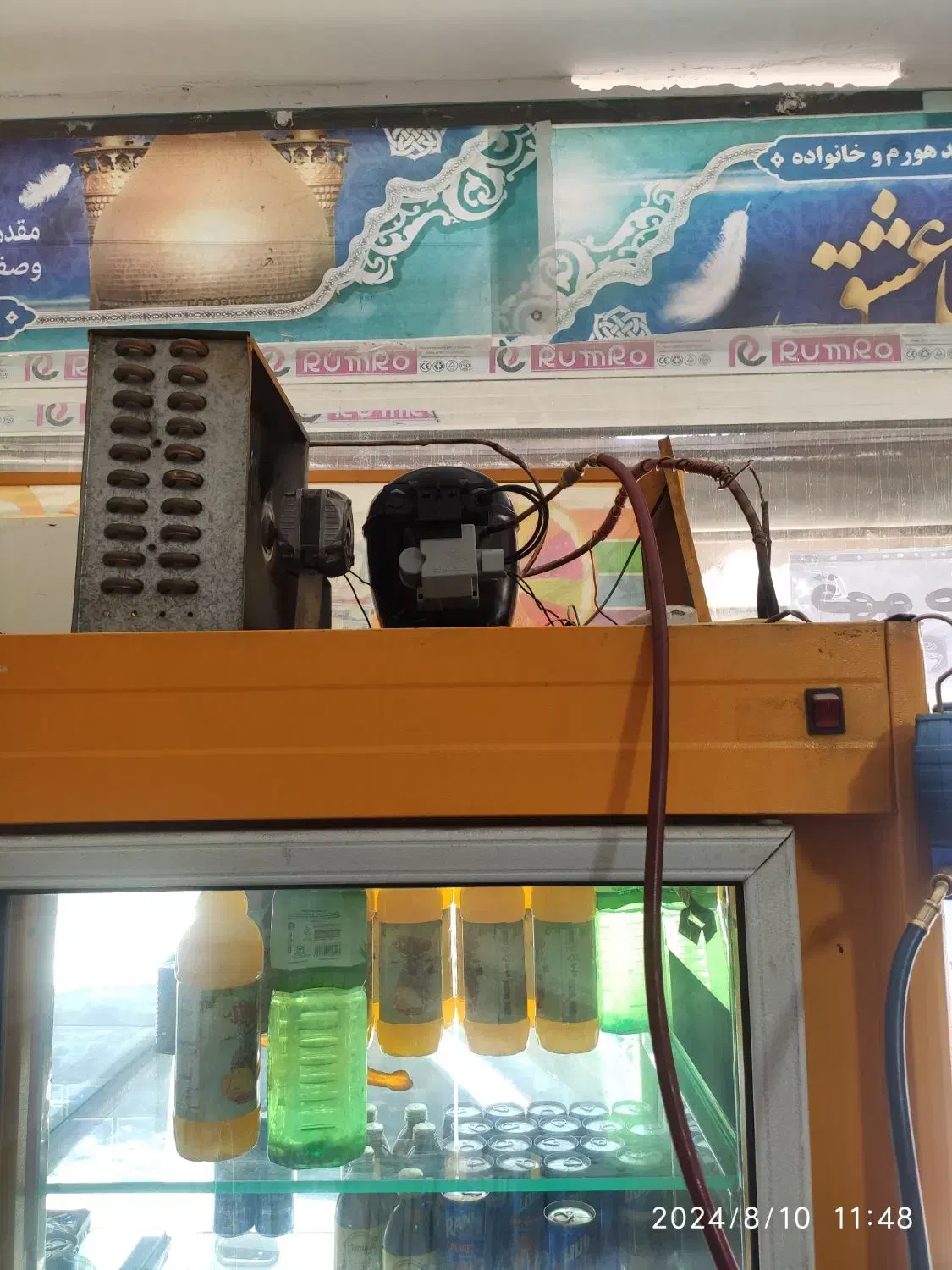 نمایندگی تعمیرات یخچال فریزر شارژ گاز خانگی مغازه|خدمات پیشه و مهارت|همدان, |دیوار