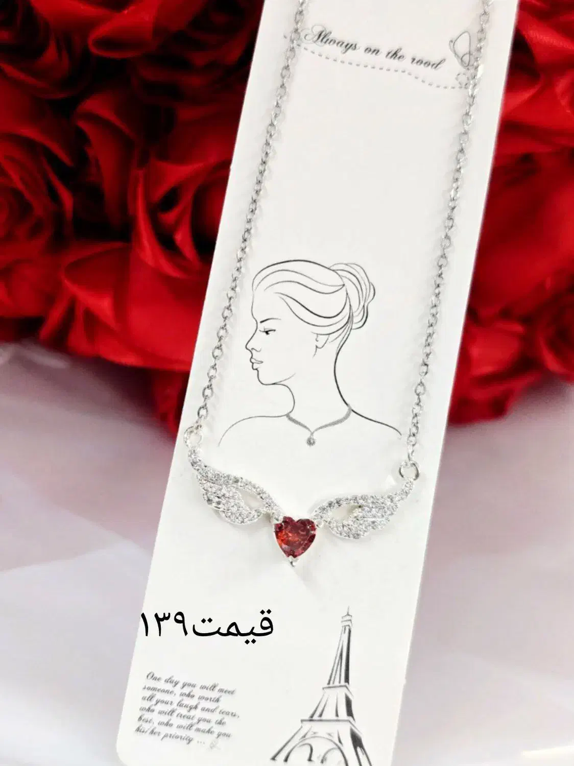 گردنبند و دستبند|بدلیجات|چناران, |دیوار