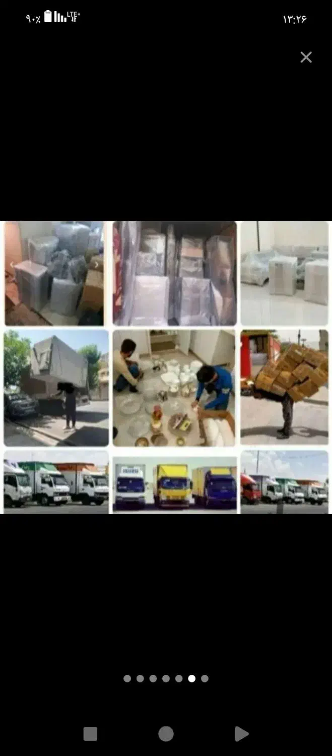 باربری حمل بار کارگر خالی اسباب کشی درتمام تهران|خدمات حمل و نقل|تهران, گیشا|دیوار