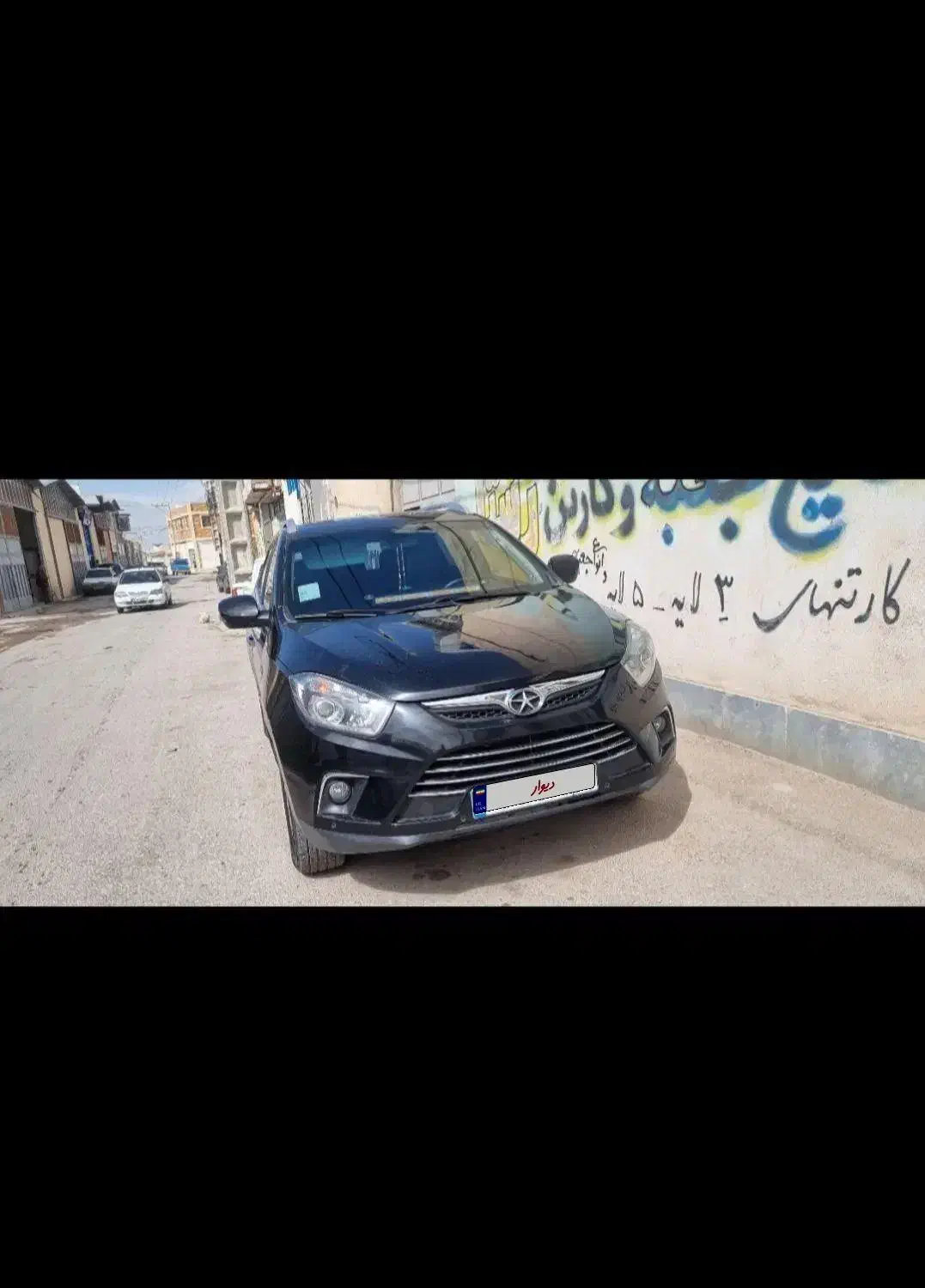 جک S5 اتوماتیک مدل ۹۷|خودرو سواری و وانت|نجف‌آباد, فردوسی شمالی|دیوار