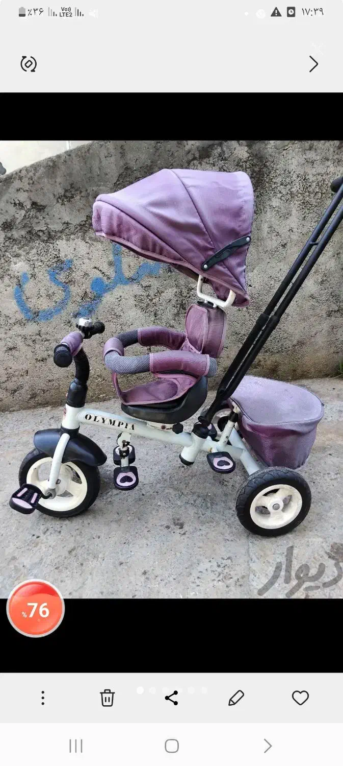 سه چرخه ی کودک هم برمیگرده به طرف مادر|دوچرخه، اسکیت، اسکوتر|آستانه اشرفیه, |دیوار