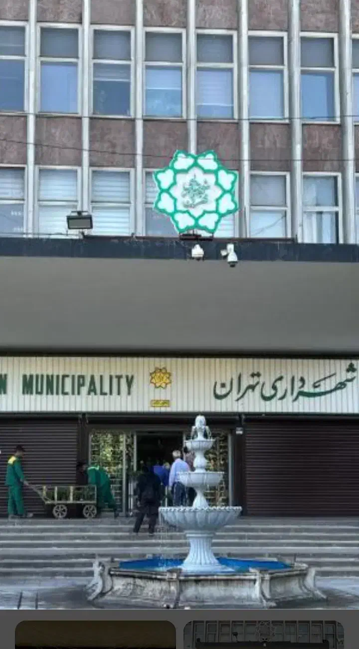 وکیل متخصص شهرداری|خدمات مالی، حسابداری، بیمه|تهران, پونک|دیوار