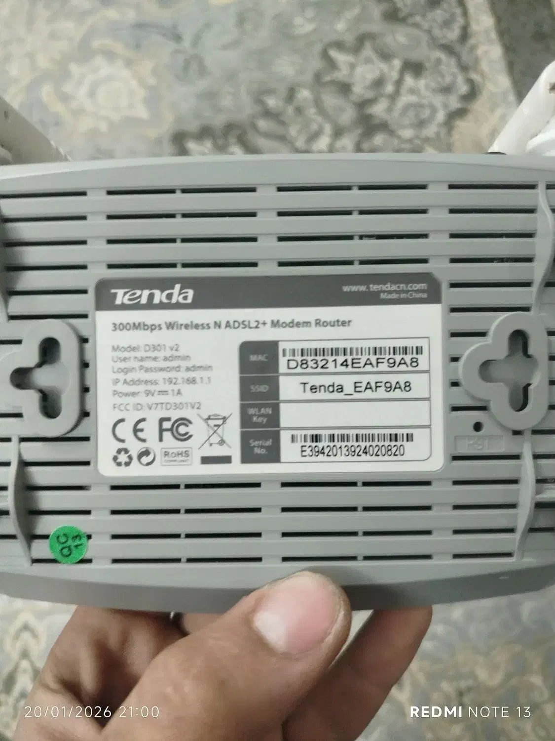 مودم|مودم و تجهیزات شبکه|قم, دروازه چوبی|دیوار