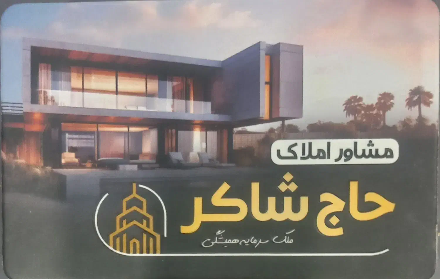 رهن و اجاره ویلایی زیباشهر|اجارهٔ خانه و ویلا|بندرعباس, |دیوار