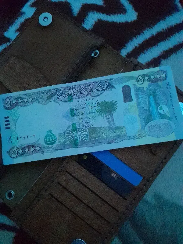 دینار کلکسیونی عراق|کلکسیون سکه، تمبر، اسکناس|اردبیل, |دیوار