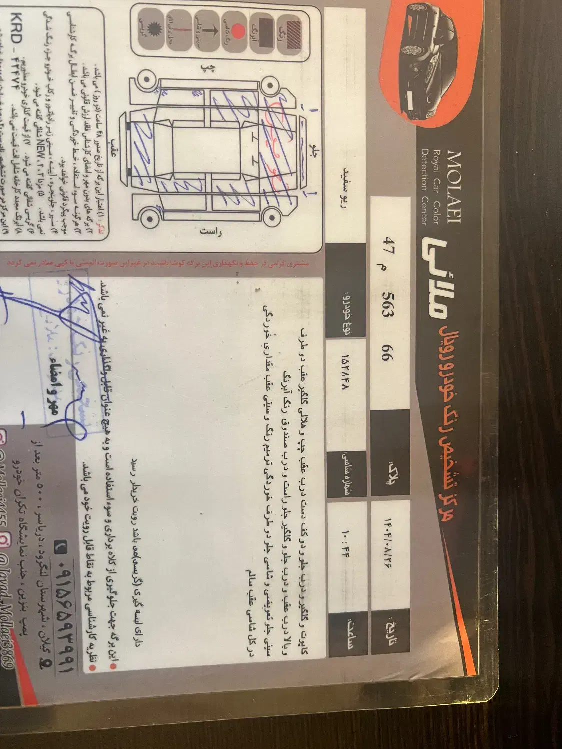 ریو مدل ۸۷|خودرو سواری و وانت|رودهن, |دیوار