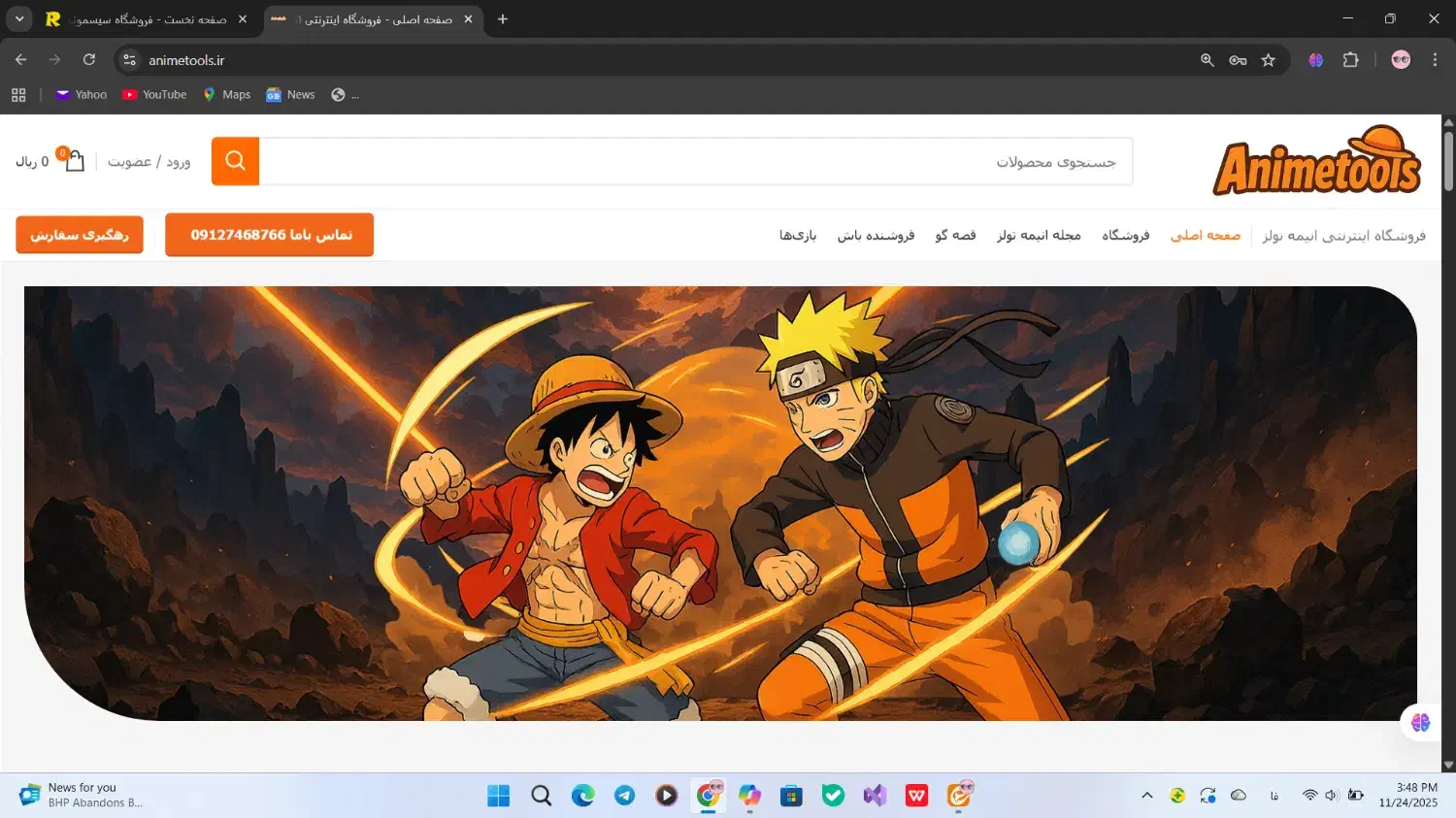 طراحی سایت ارزان و سریع برای فروشگاههای آنلاین|خدمات رایانهای و موبایل|قزوین, |دیوار