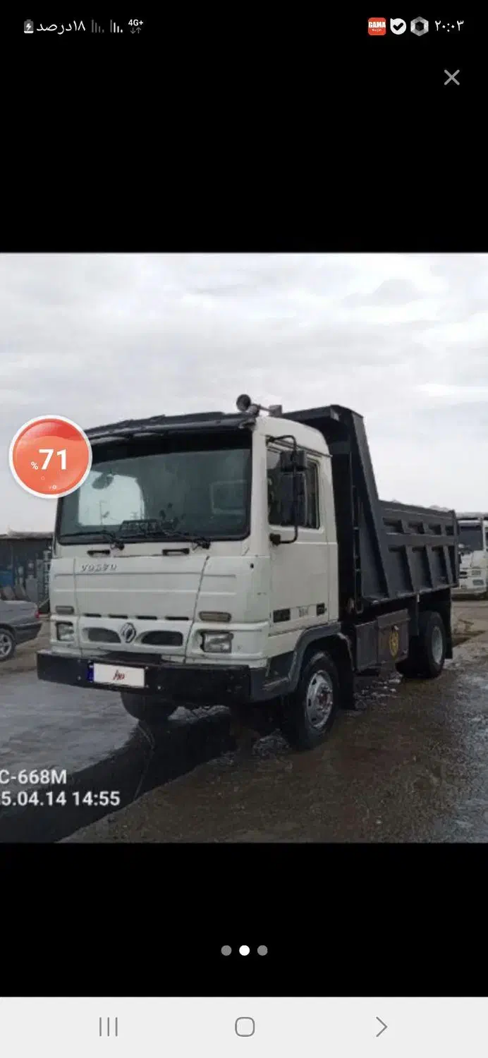 حمل نخاله با ماشین بادسان خاور نیسان بابکت و کارگر|خدمات حمل و نقل|تهران, نیروی هوایی (پیروزی)|دیوار