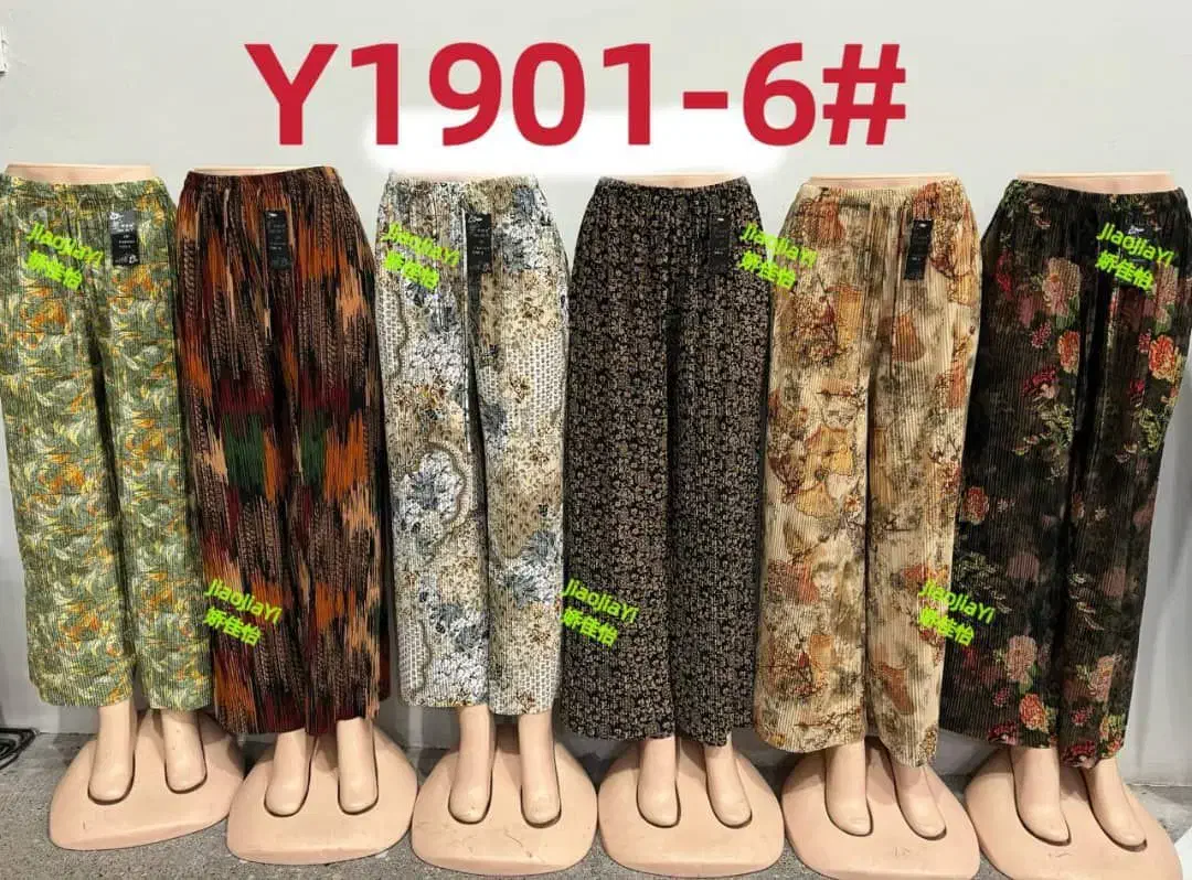 شلوار زنانه دخترانه|لباس|قشم, |دیوار