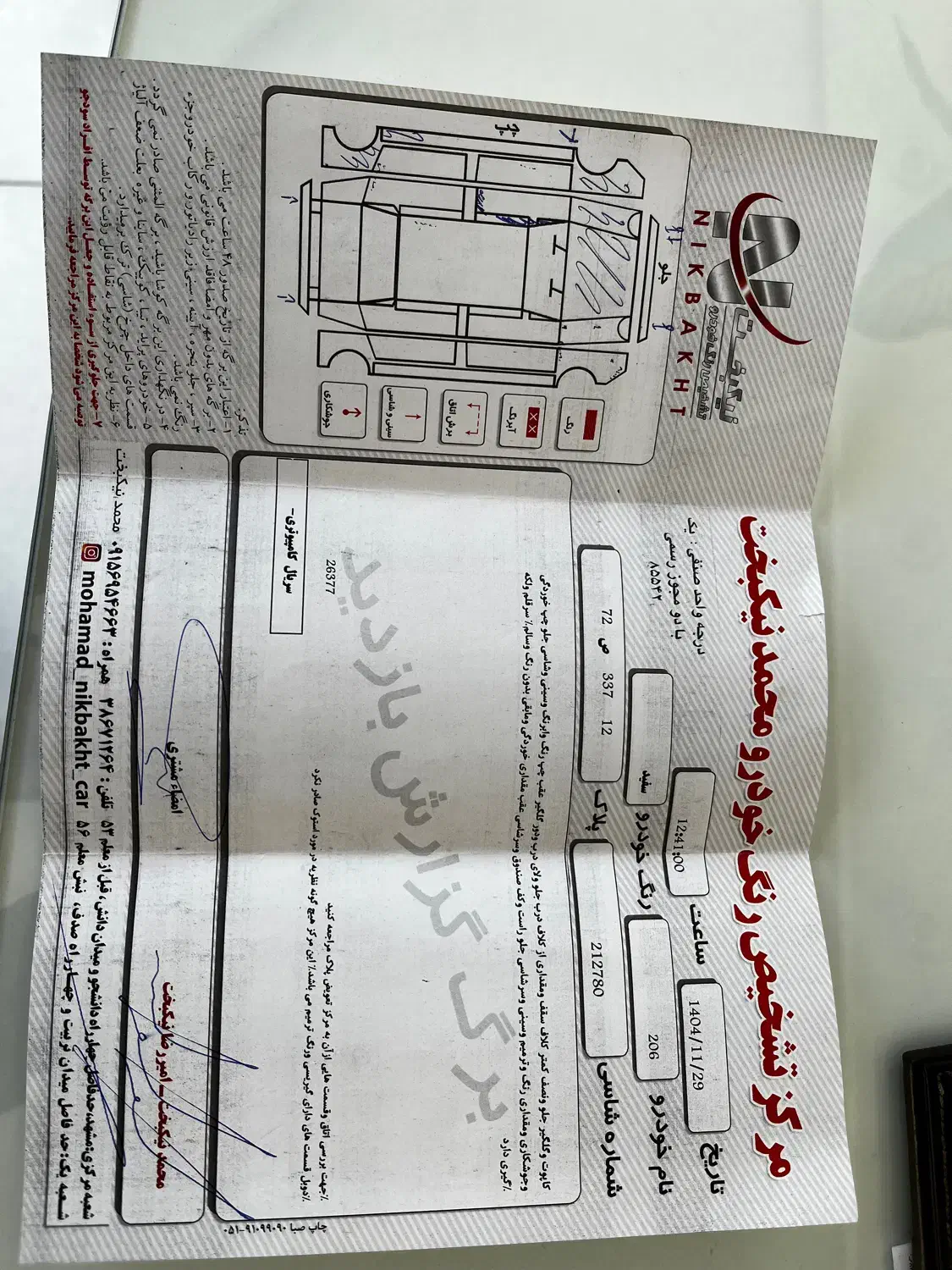 پژو 206 sd v20|خودرو سواری و وانت|مشهد, آزادشهر|دیوار