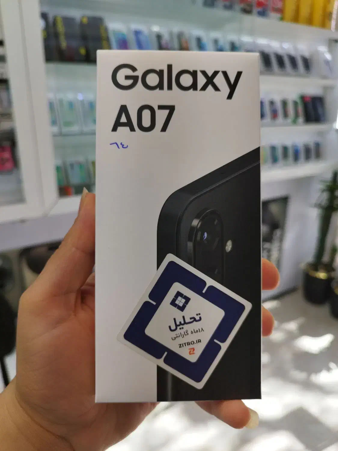 سامسونگ A07 64/4 اقساط چکی|موبایل|مشهد, چهنو|دیوار